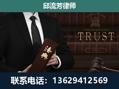 吉林-专注于刑事辩护
