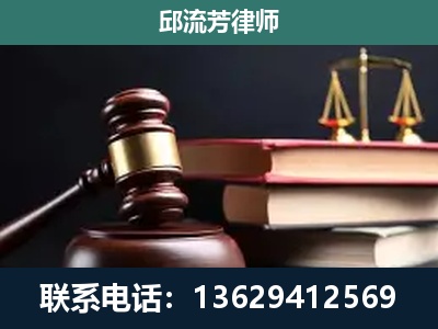吉林-刑事案件辩护