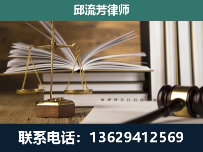 吉林-执业经验约8年