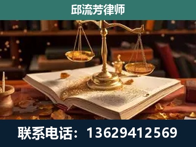 吉林-新型网络犯罪