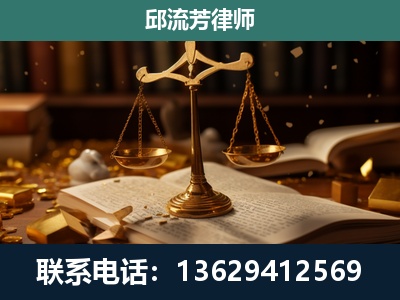 吉林-遗产继承